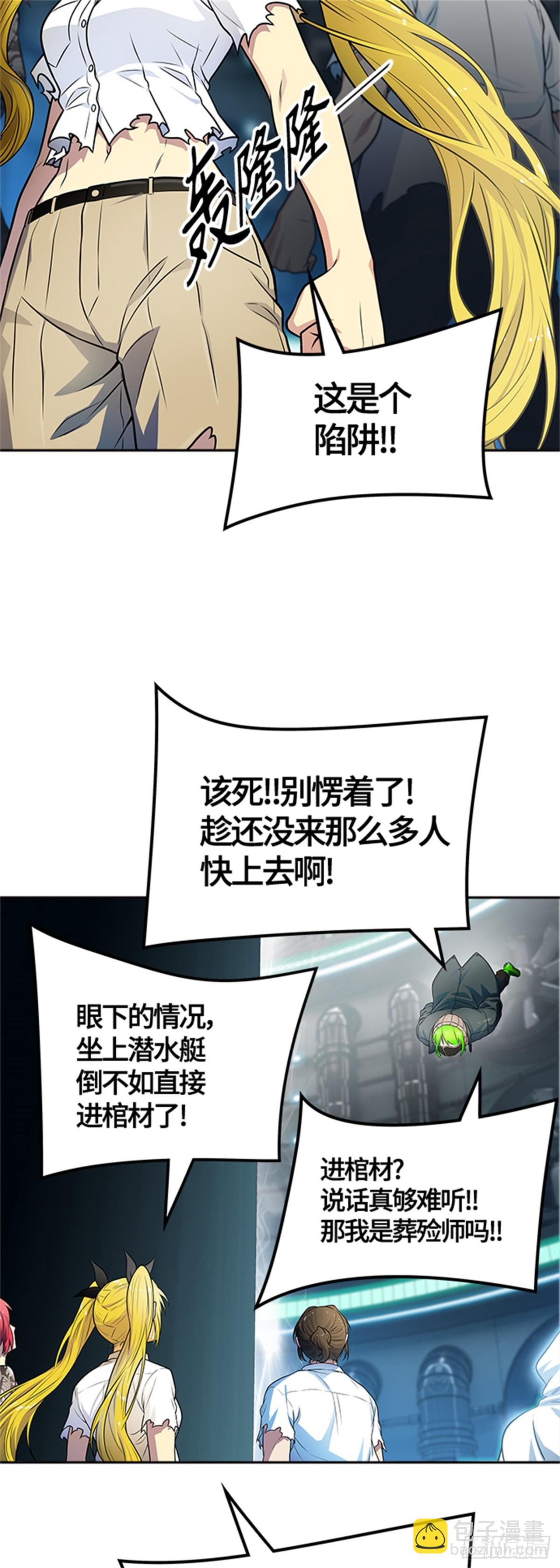 572.胜负（5）(1/2)-第573话
