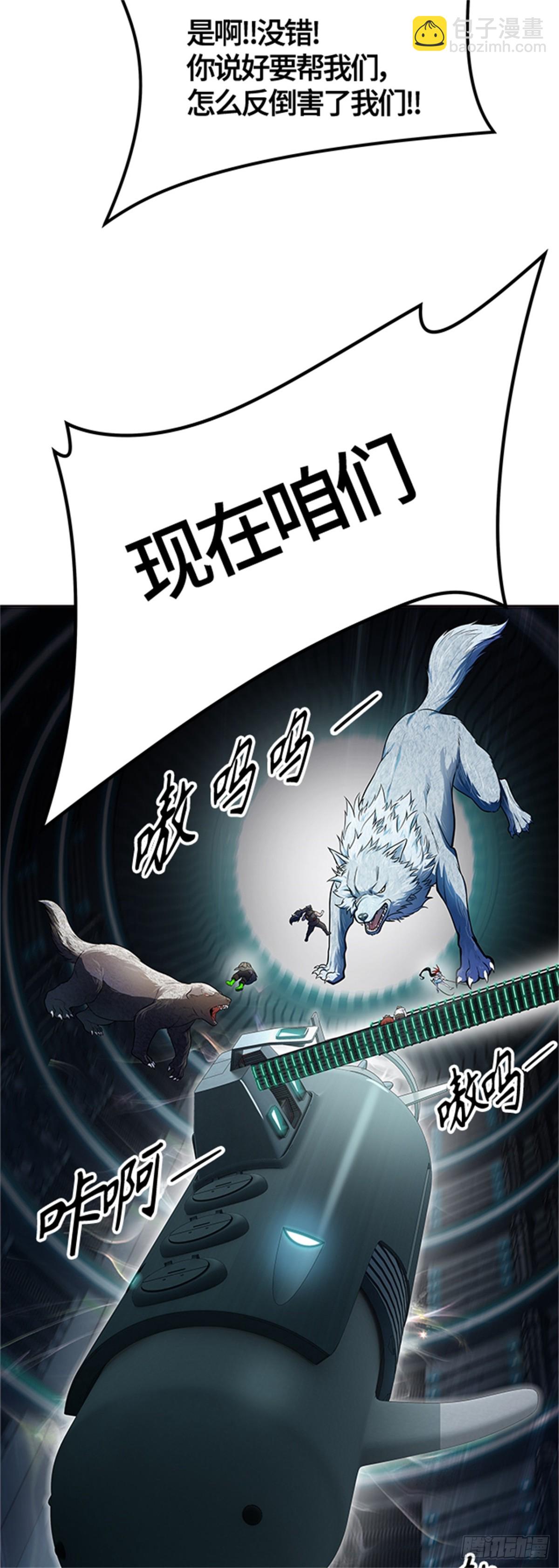 572.胜负（5）(1/2)-第573话