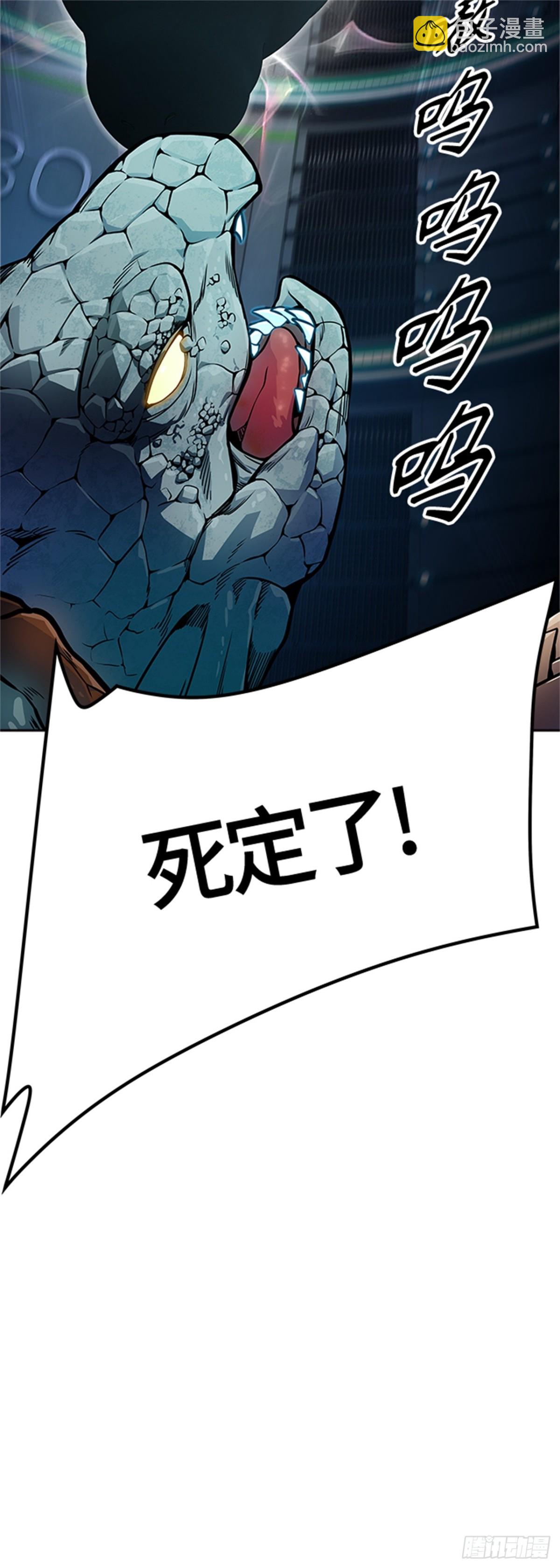 572.胜负（5）(1/2)-第573话