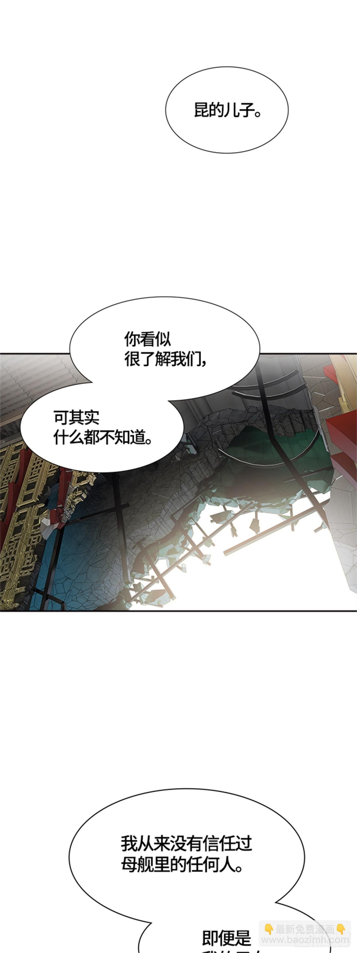 572.胜负（5）(1/2)-第573话