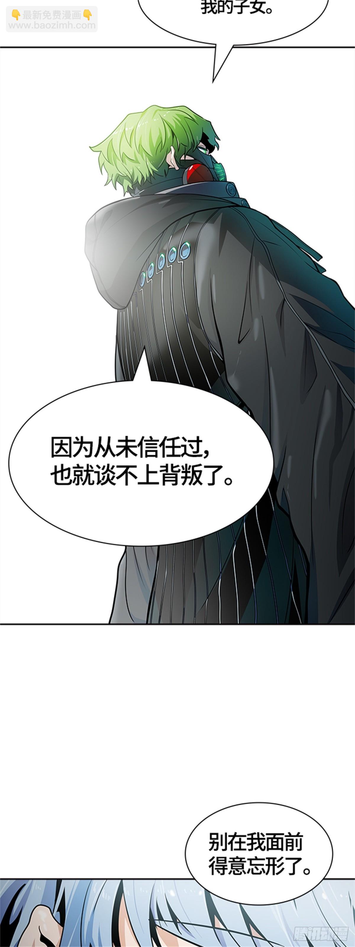 572.胜负（5）(1/2)-第573话