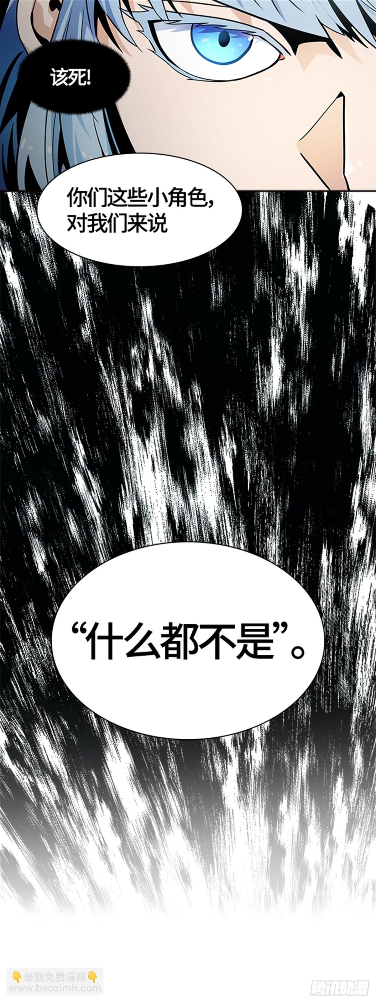 572.胜负（5）(1/2)-第573话