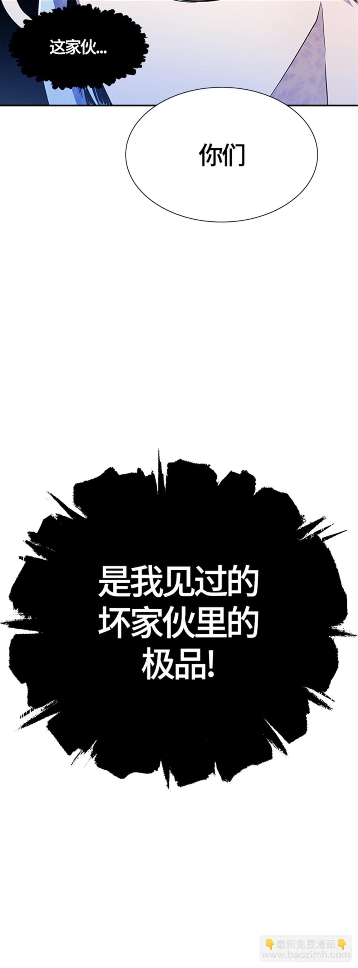 572.胜负（5）(1/2)-第573话