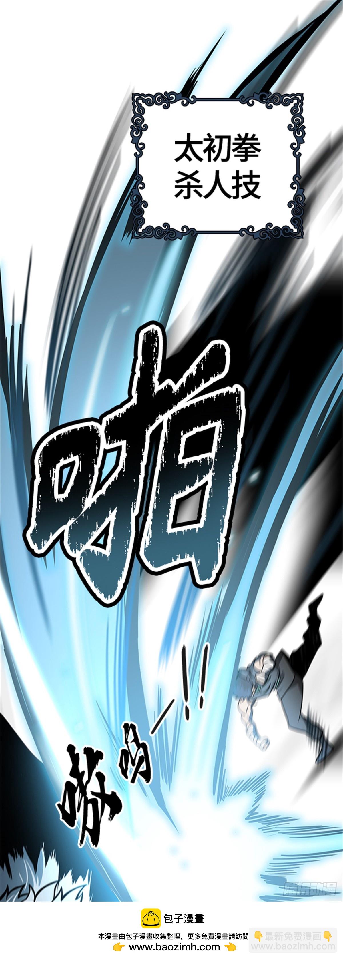 572.胜负（5）(1/2)-第573话