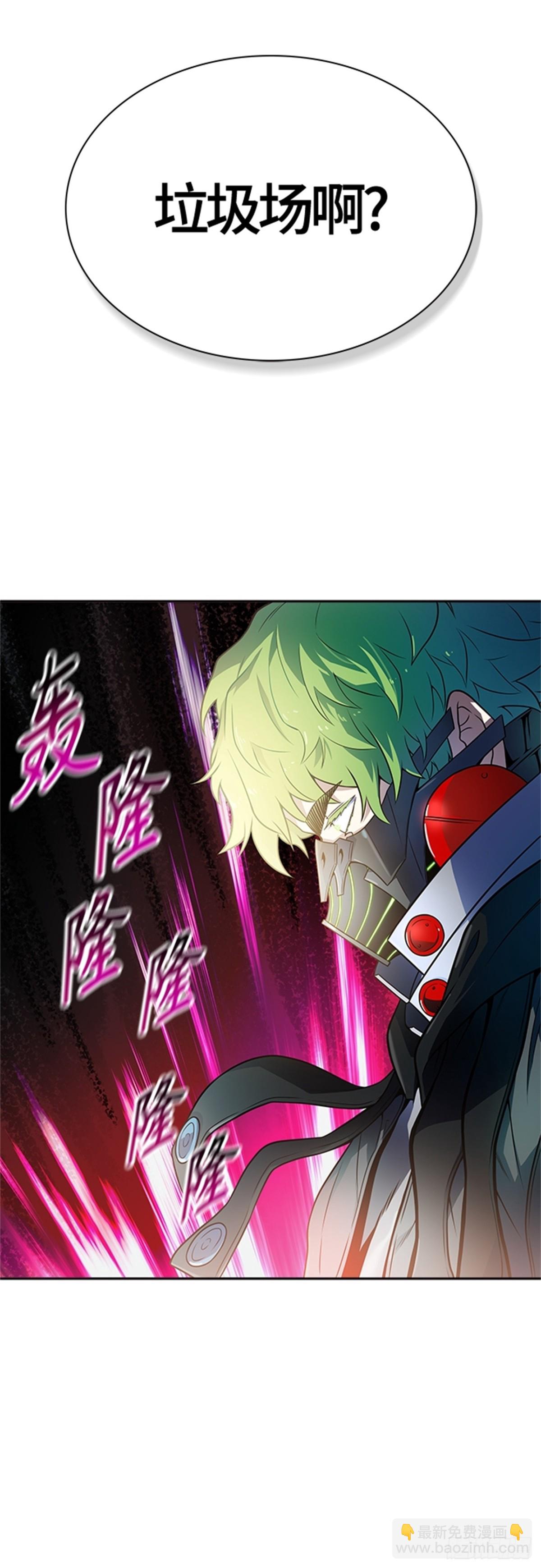 574.交易（2）(1/2)-第575话