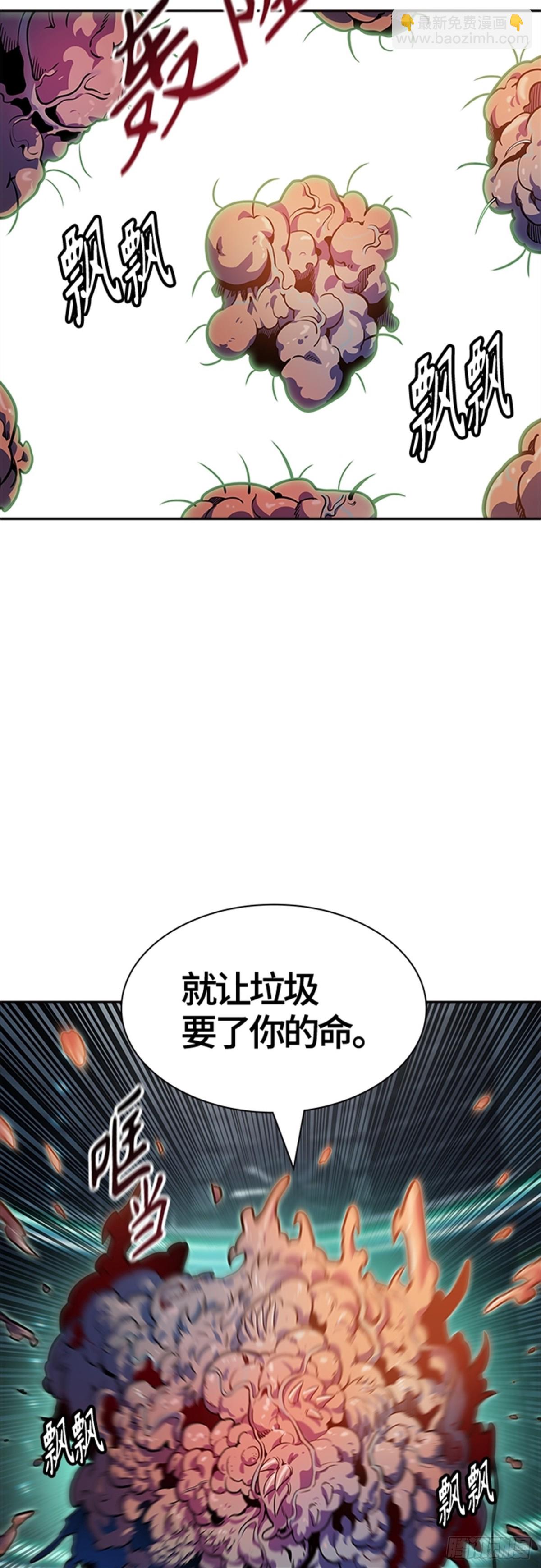 574.交易（2）(1/2)-第575话