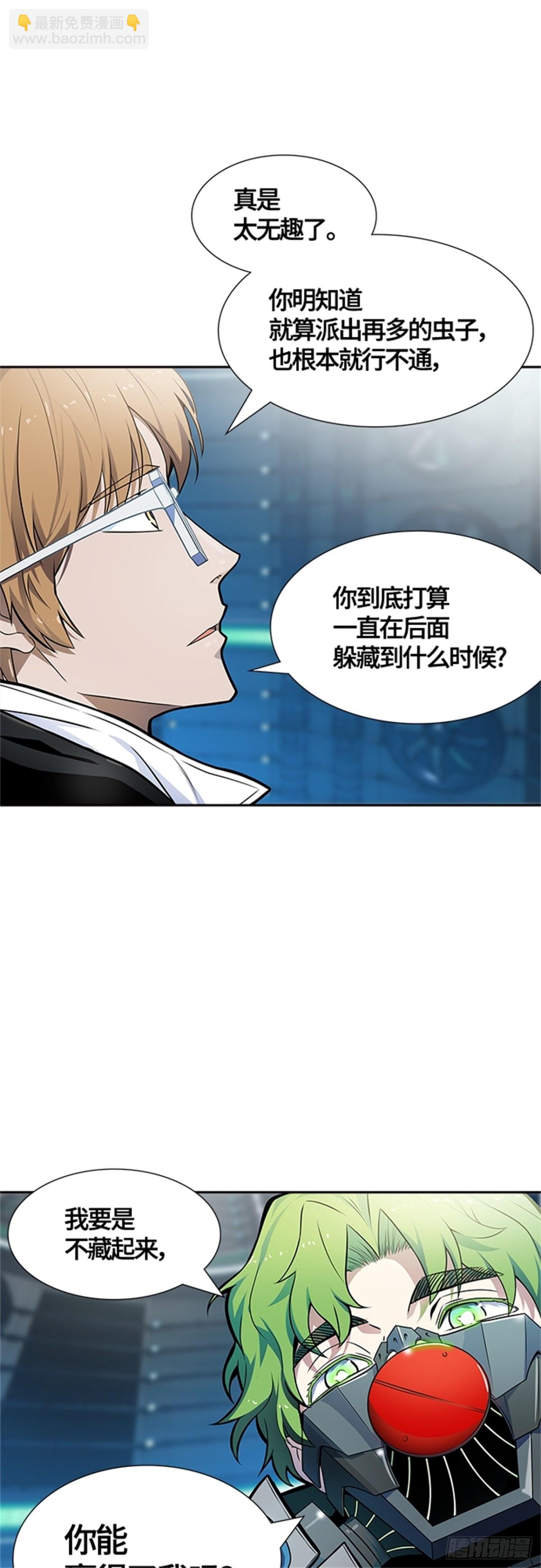 574.交易（2）(1/2)-第575话