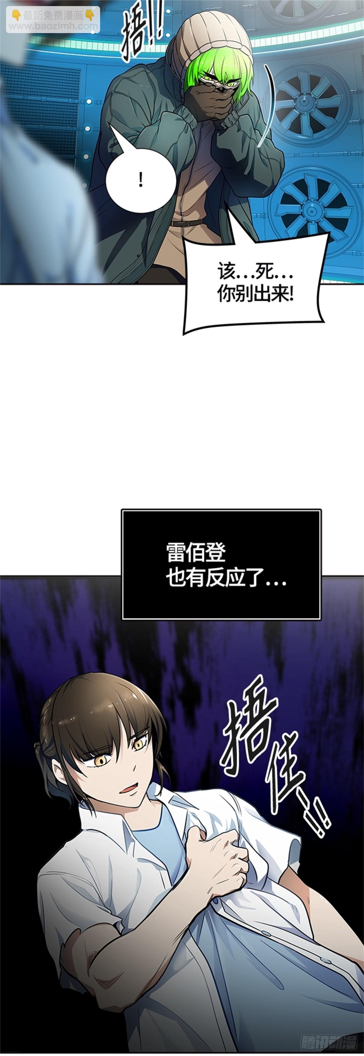 574.交易（2）(1/2)-第575话
