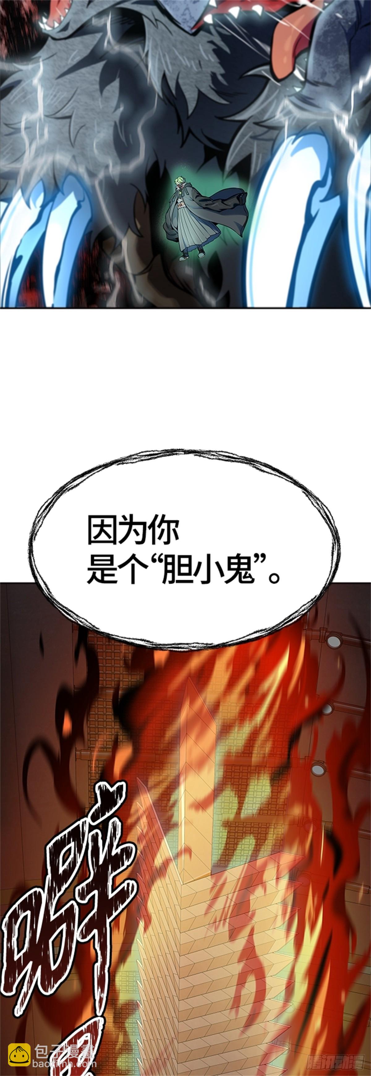 574.交易（2）(1/2)-第575话