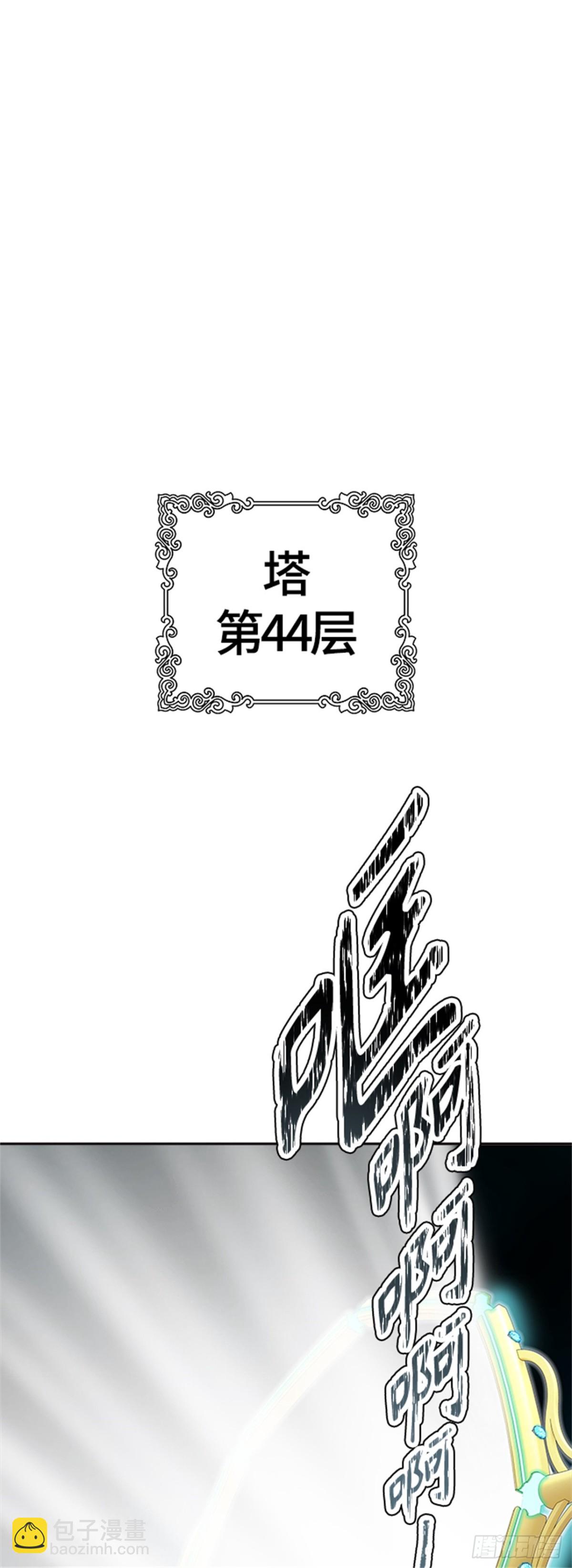 576.对立(1/3)-第577话
