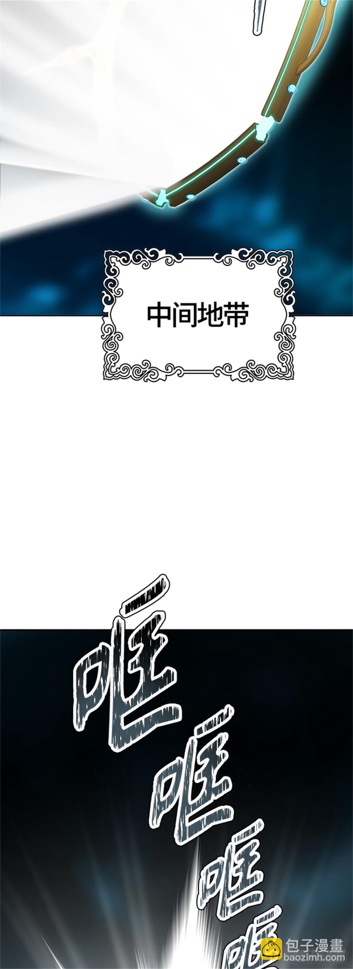 576.对立(1/3)-第577话