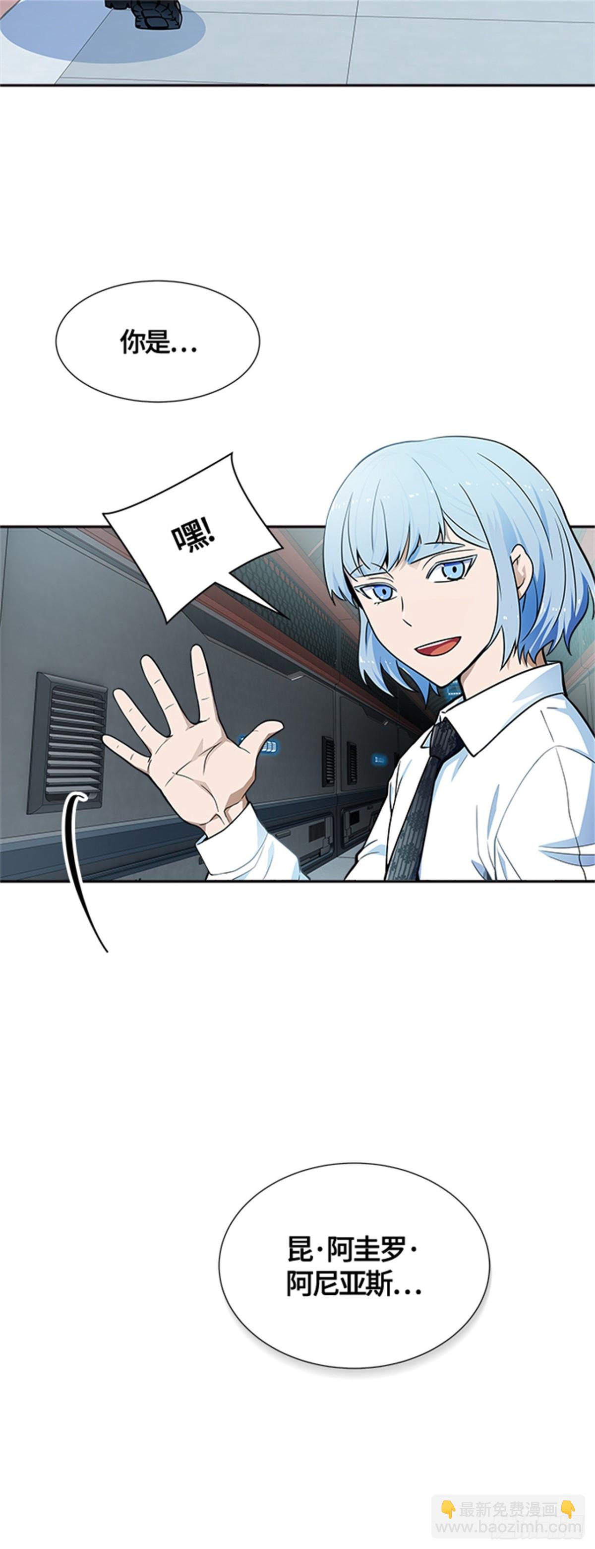 576.对立(1/3)-第577话