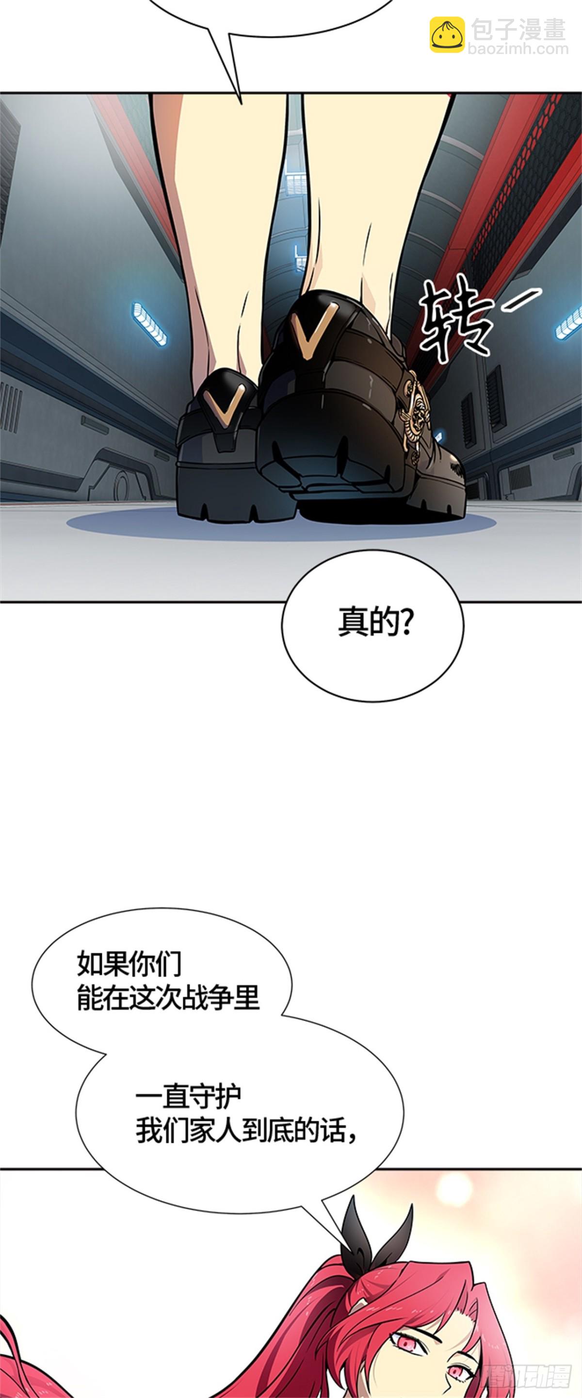 576.对立(1/3)-第577话