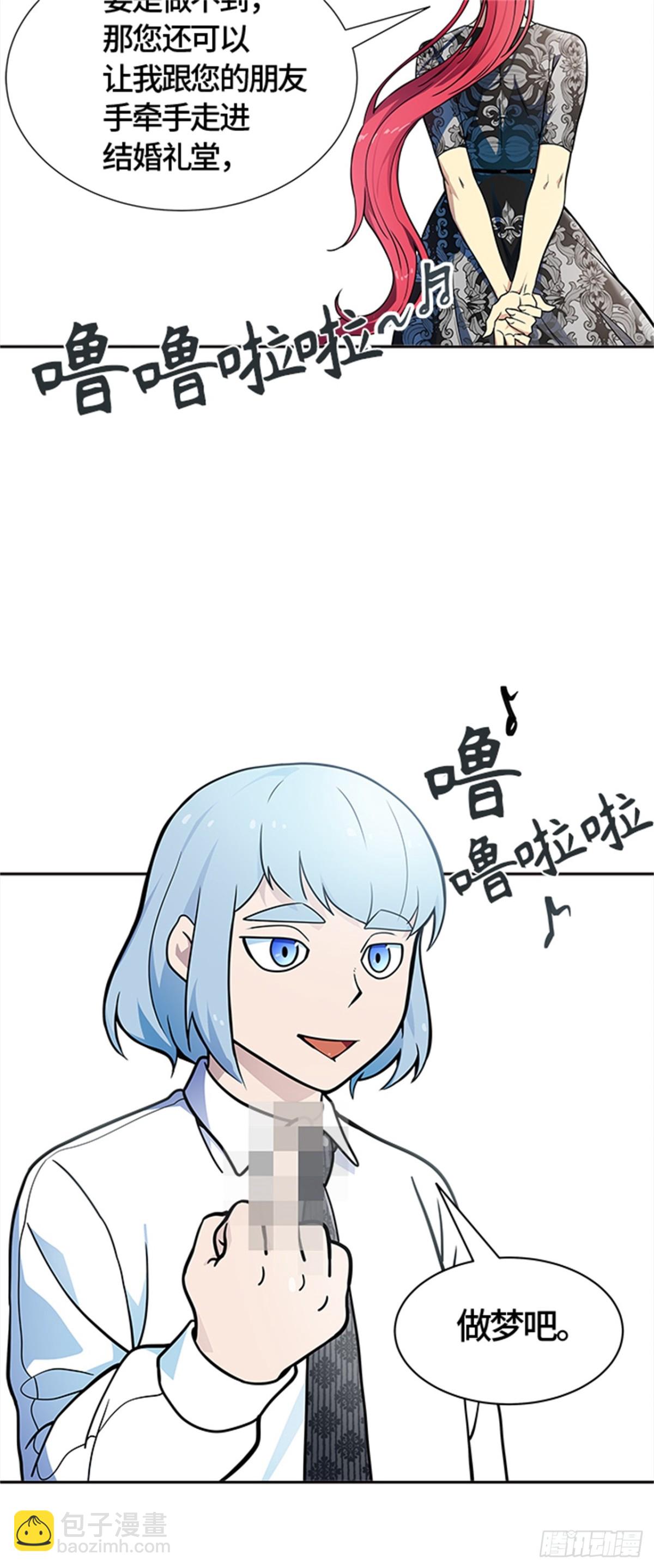 576.对立(1/3)-第577话