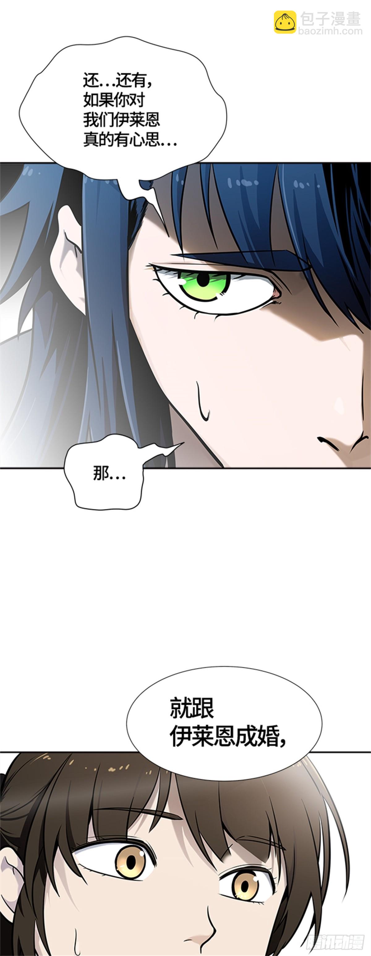 576.对立(1/3)-第577话