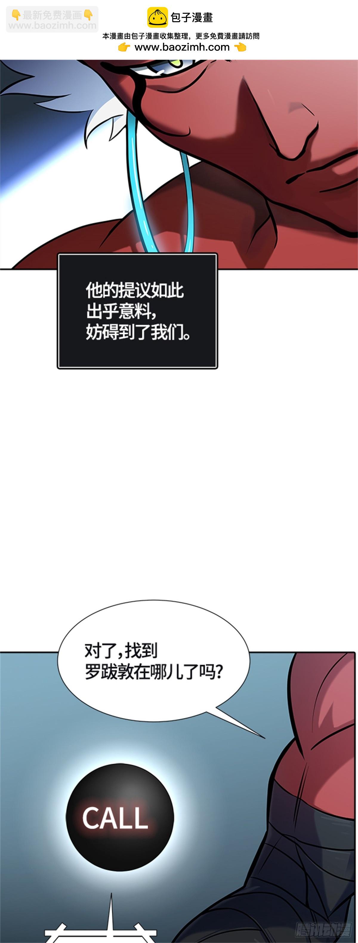 576.对立(1/3)-第577话