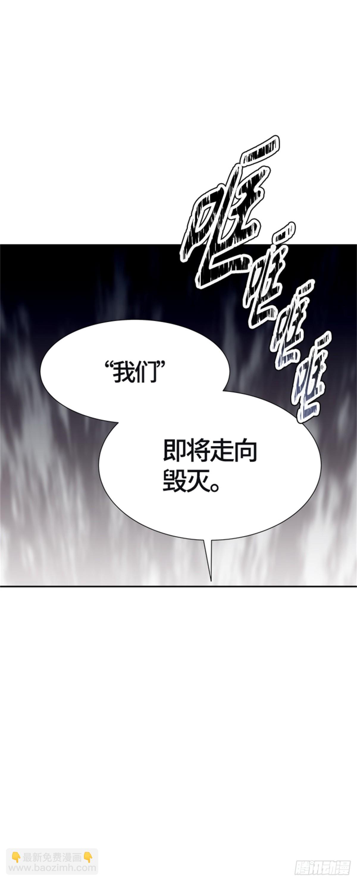 576.对立(1/3)-第577话