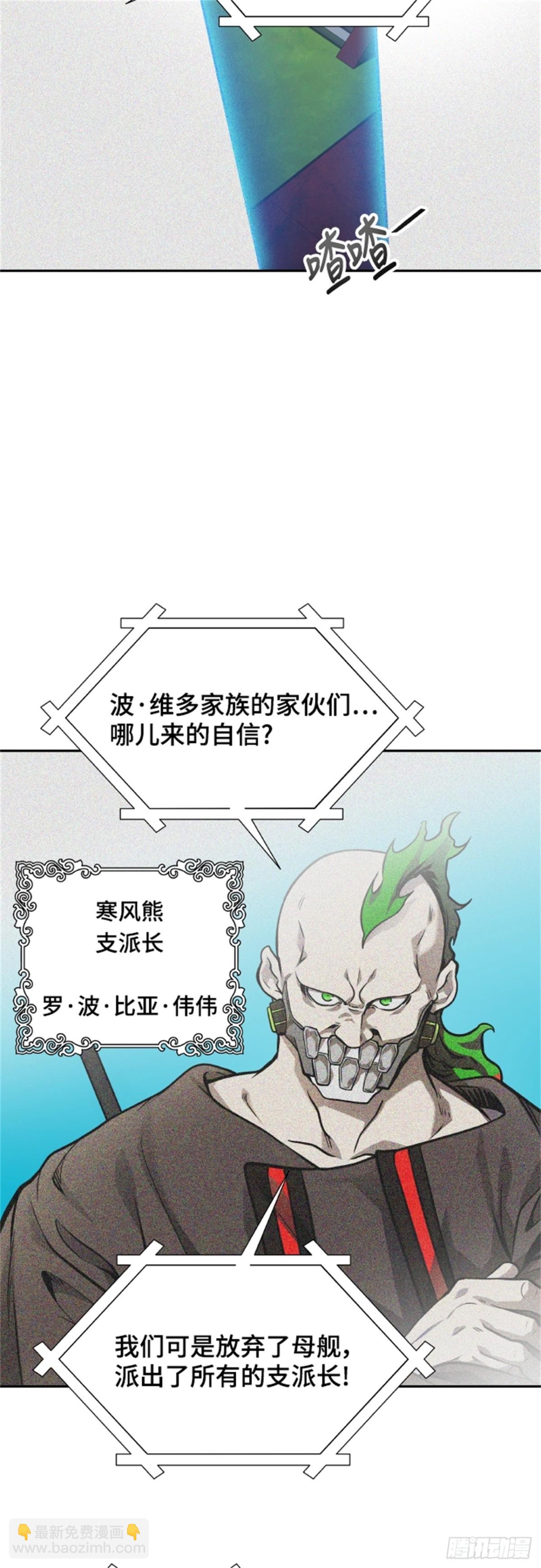 578.对立（3）(1/3)-第579话