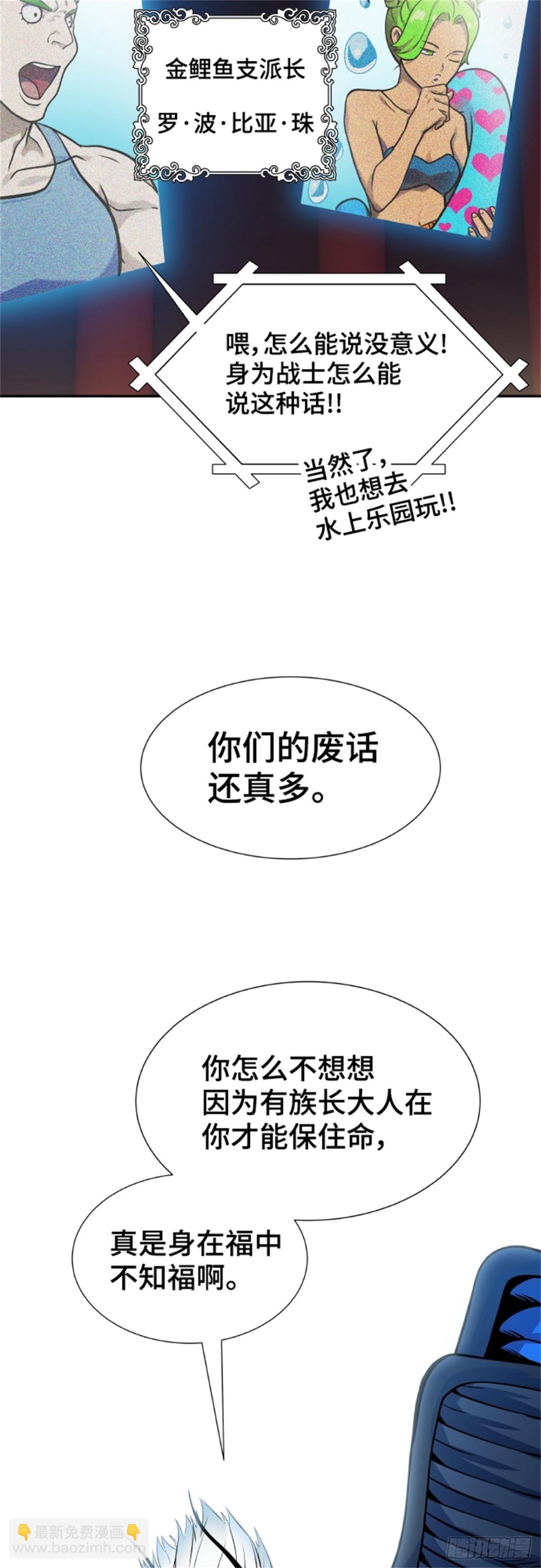 578.对立（3）(1/3)-第579话