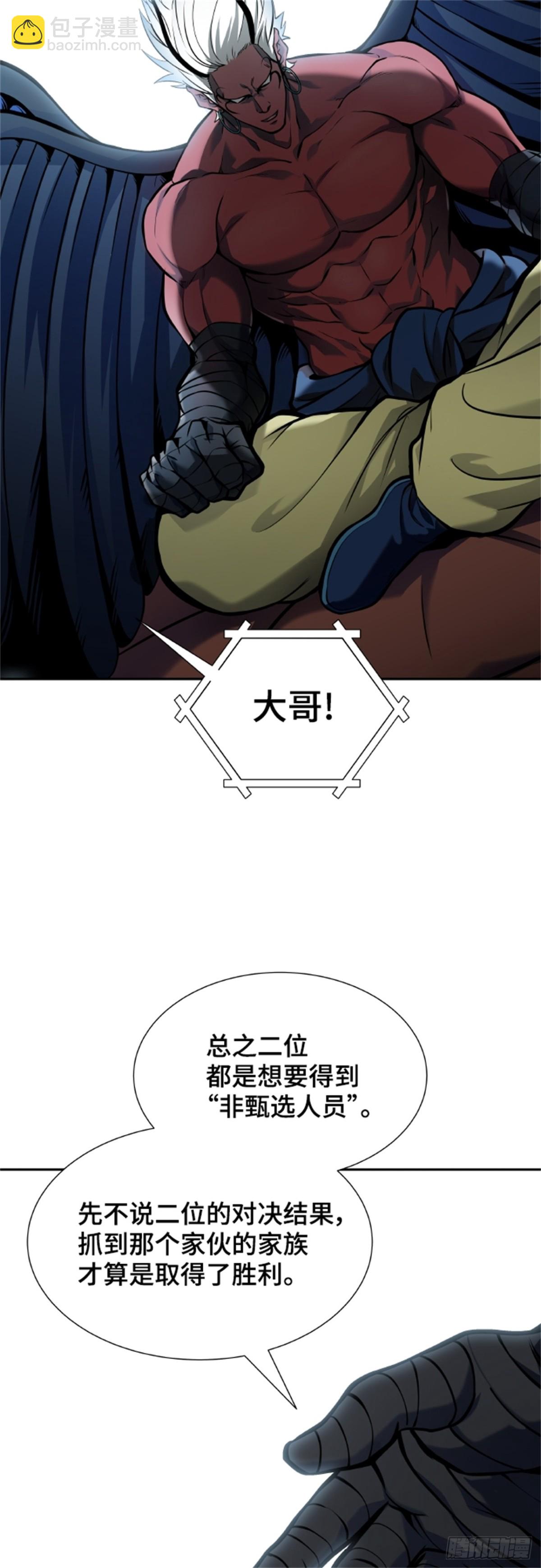 578.对立（3）(1/3)-第579话