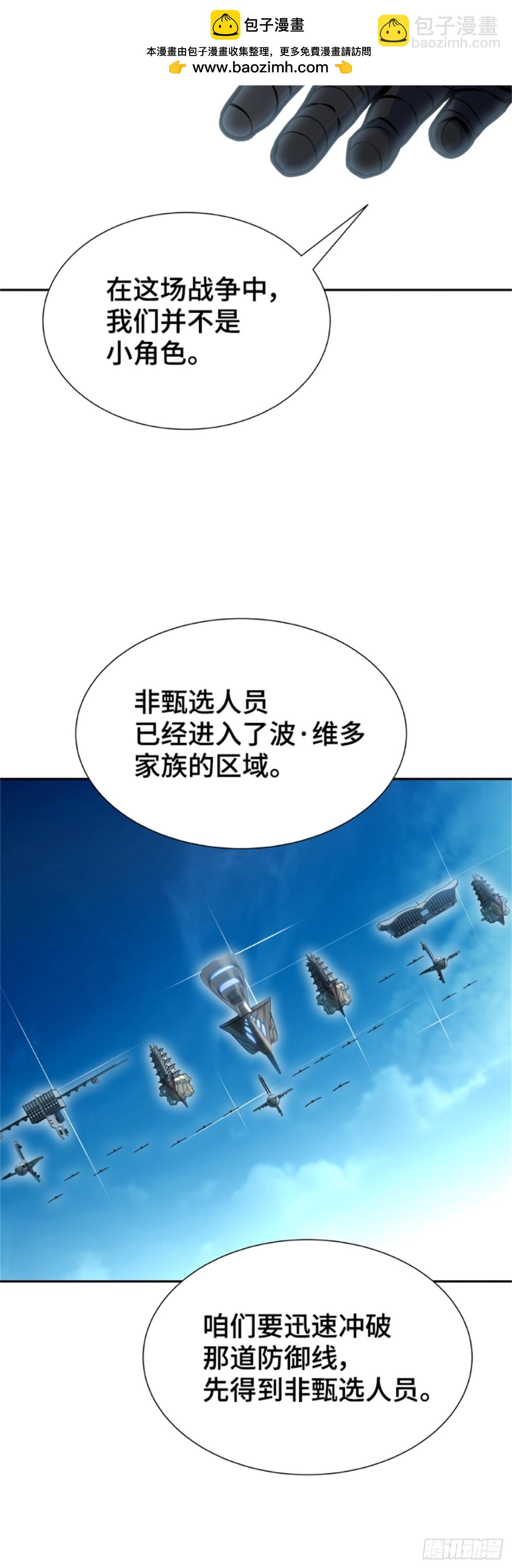 578.对立（3）(1/3)-第579话