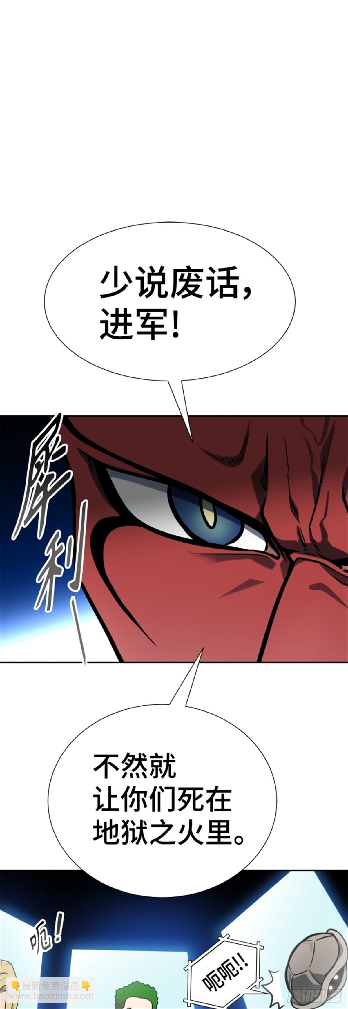 578.对立（3）(1/3)-第579话
