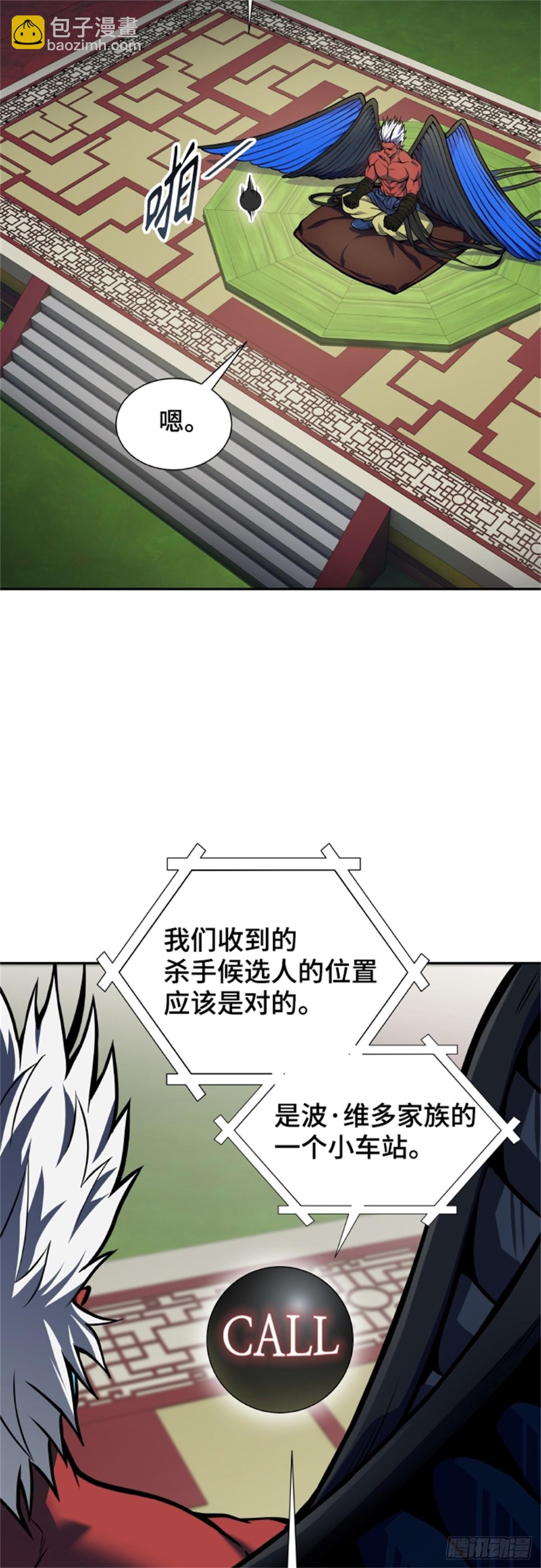 578.对立（3）(1/3)-第579话