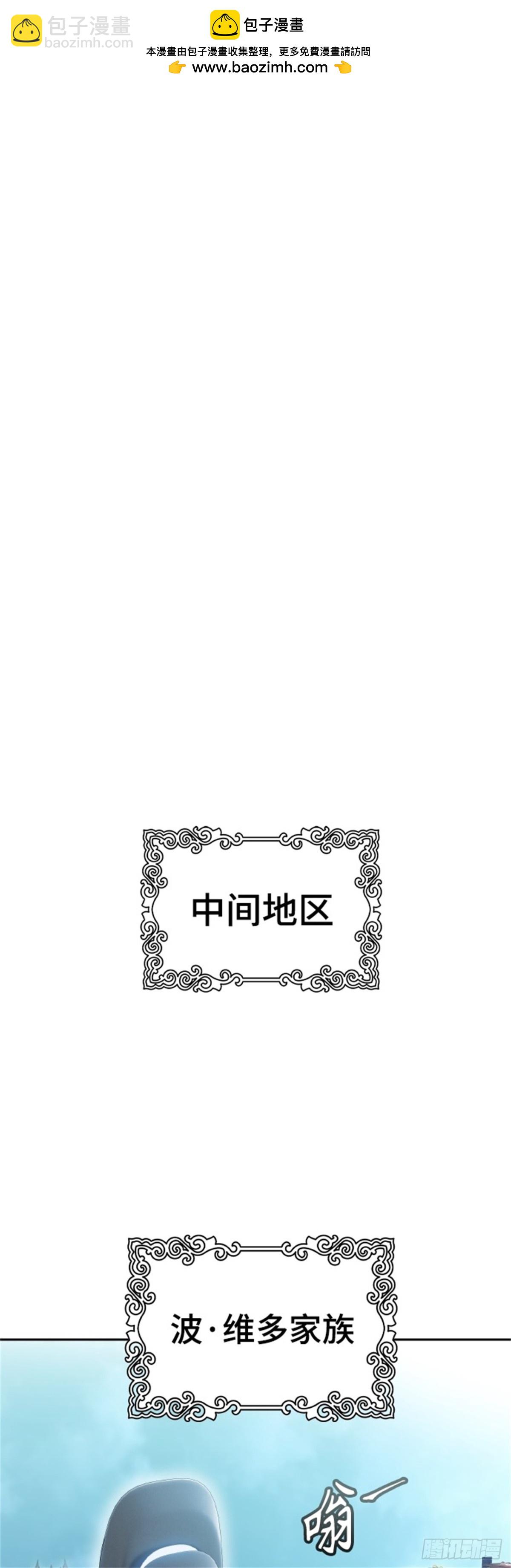 578.对立（3）(1/3)-第579话