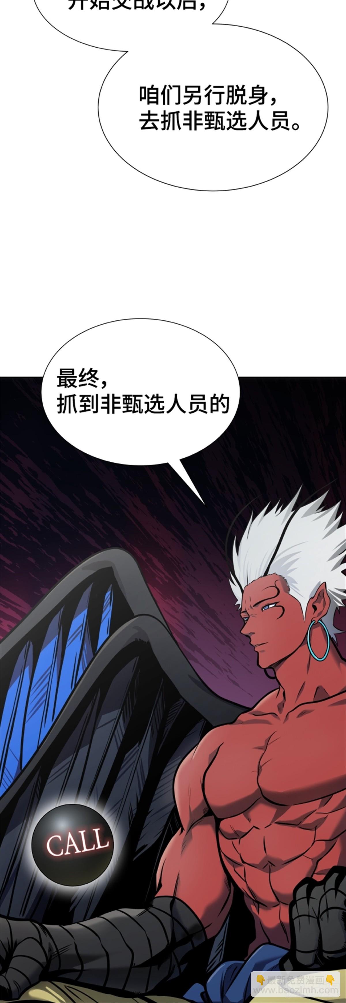 578.对立（3）(1/3)-第579话