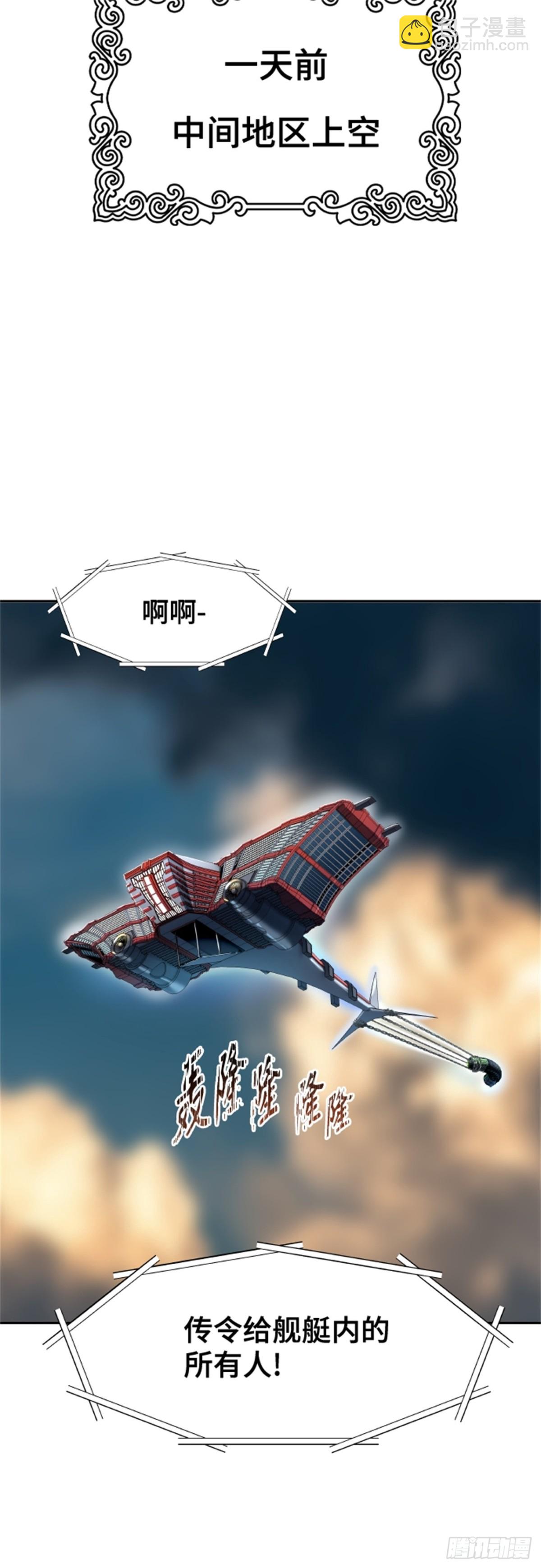 578.对立（3）(1/3)-第579话