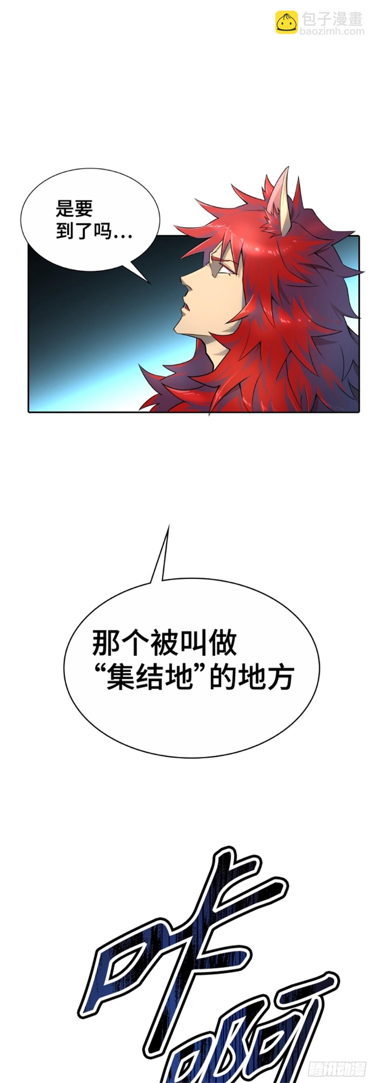578.对立（3）(1/3)-第579话