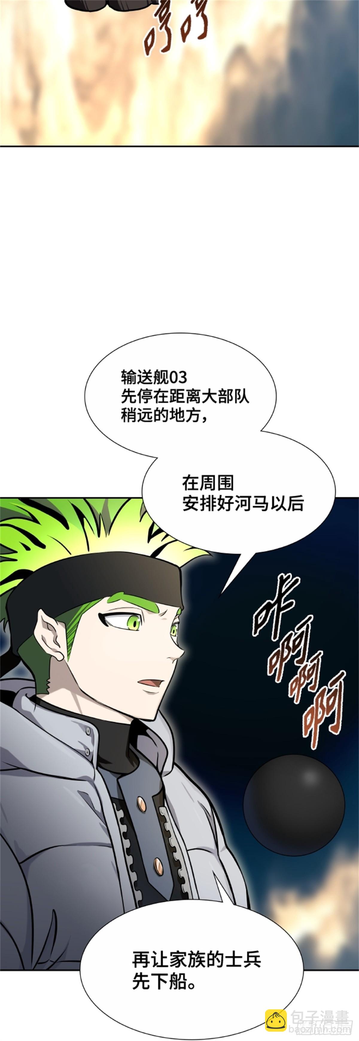 578.对立（3）(1/3)-第579话