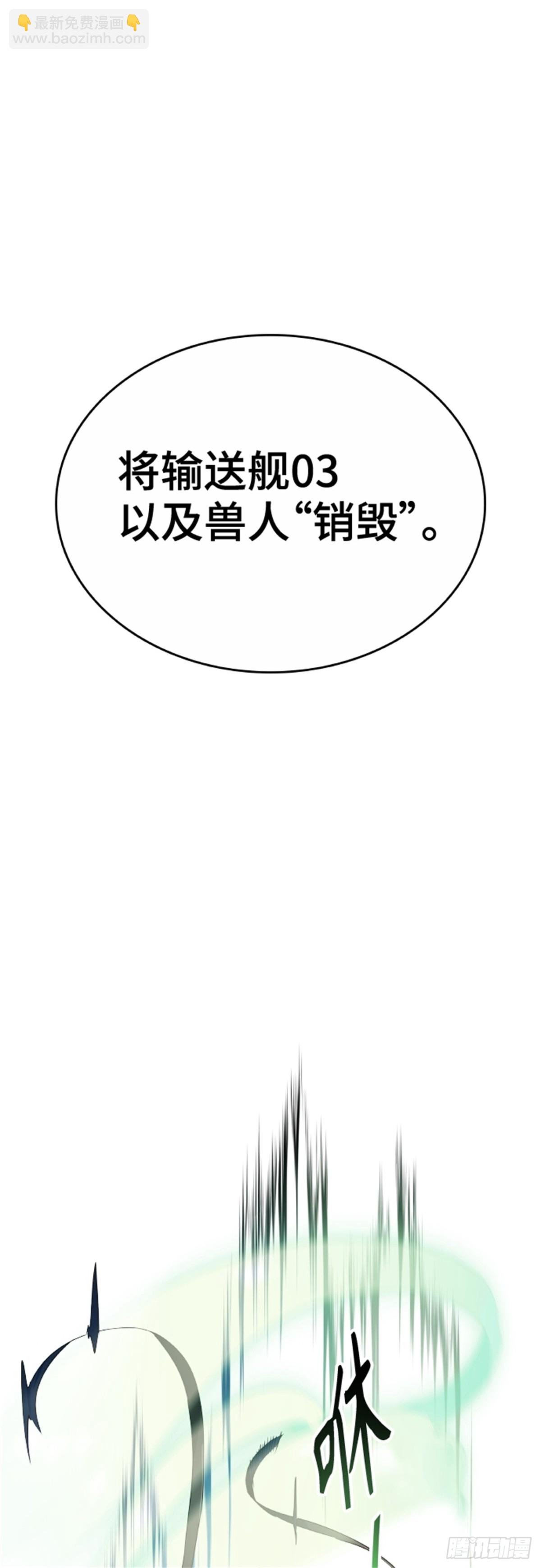 578.对立（3）(1/3)-第579话