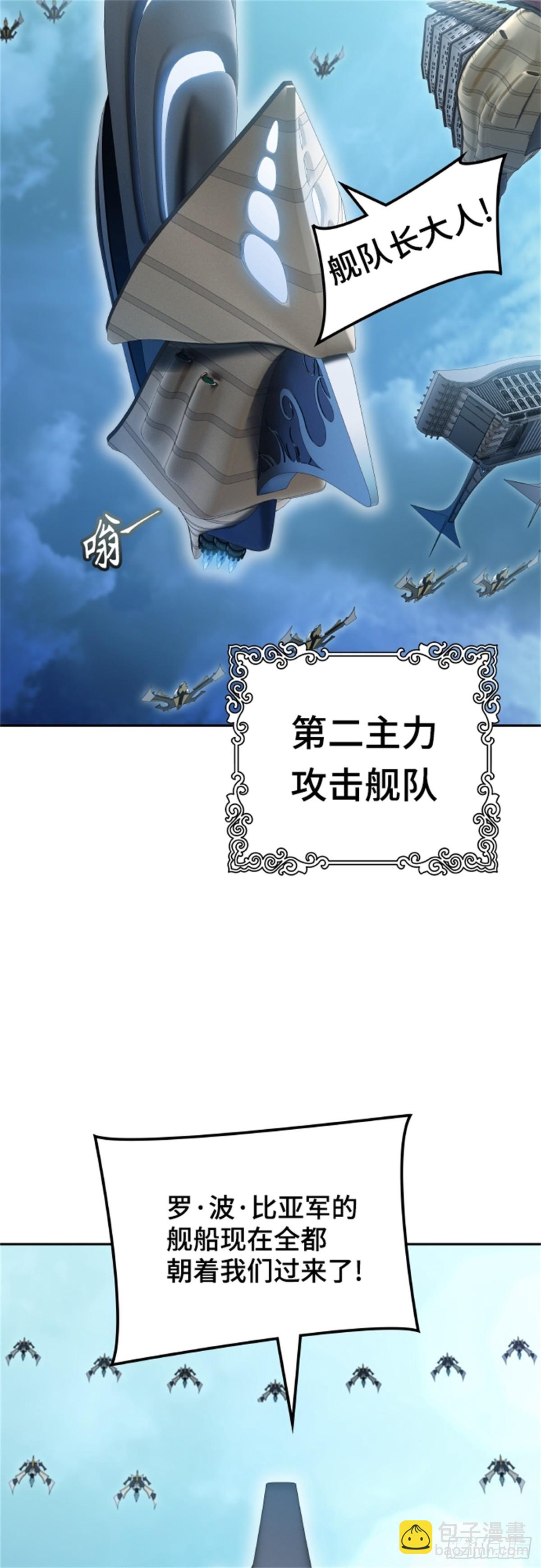 578.对立（3）(1/3)-第579话