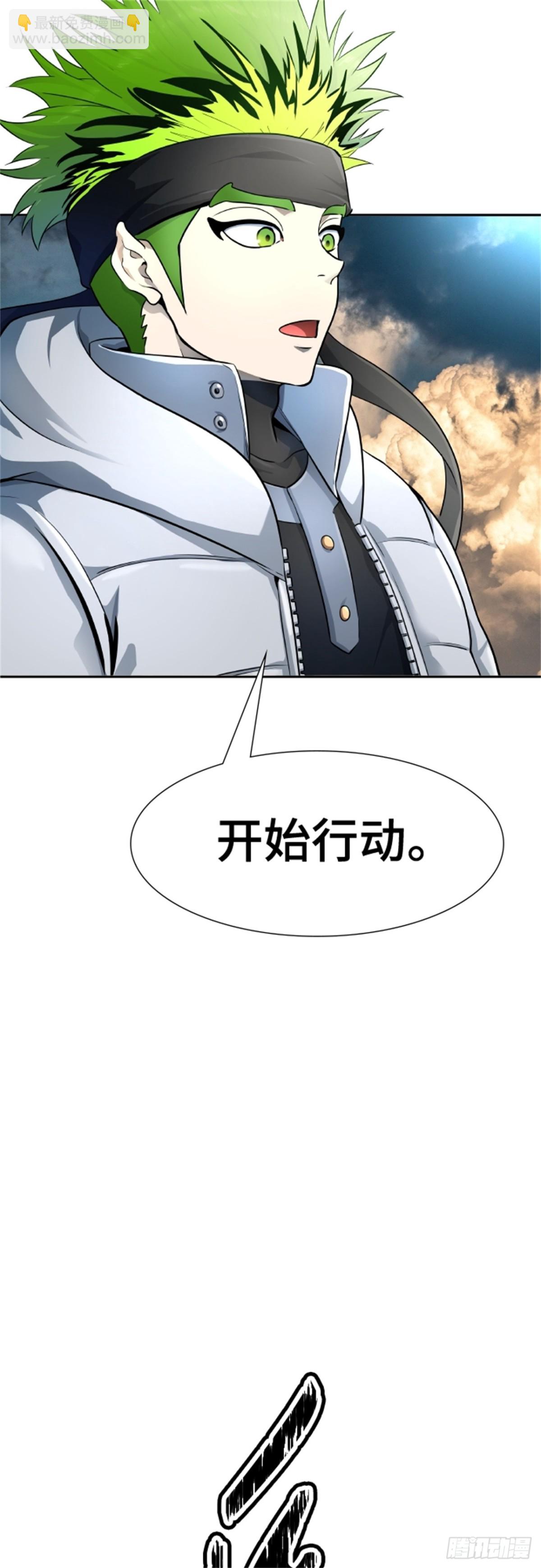 578.对立（3）(1/3)-第579话