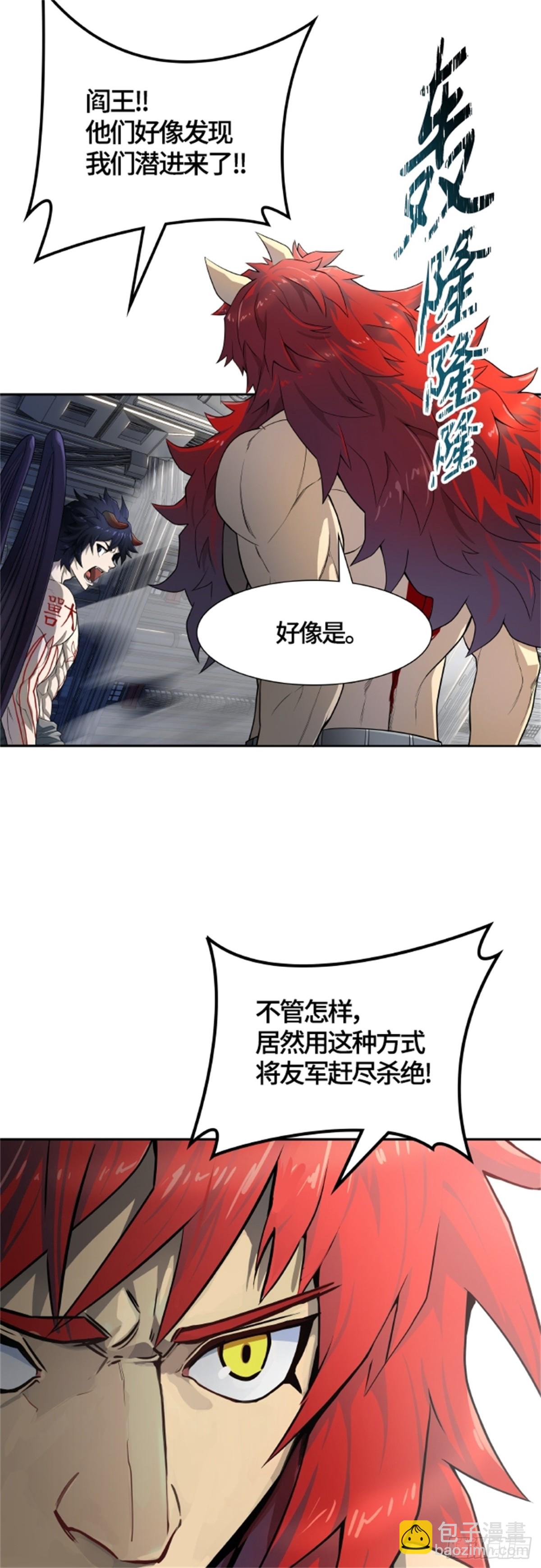 578.对立（3）(1/3)-第579话