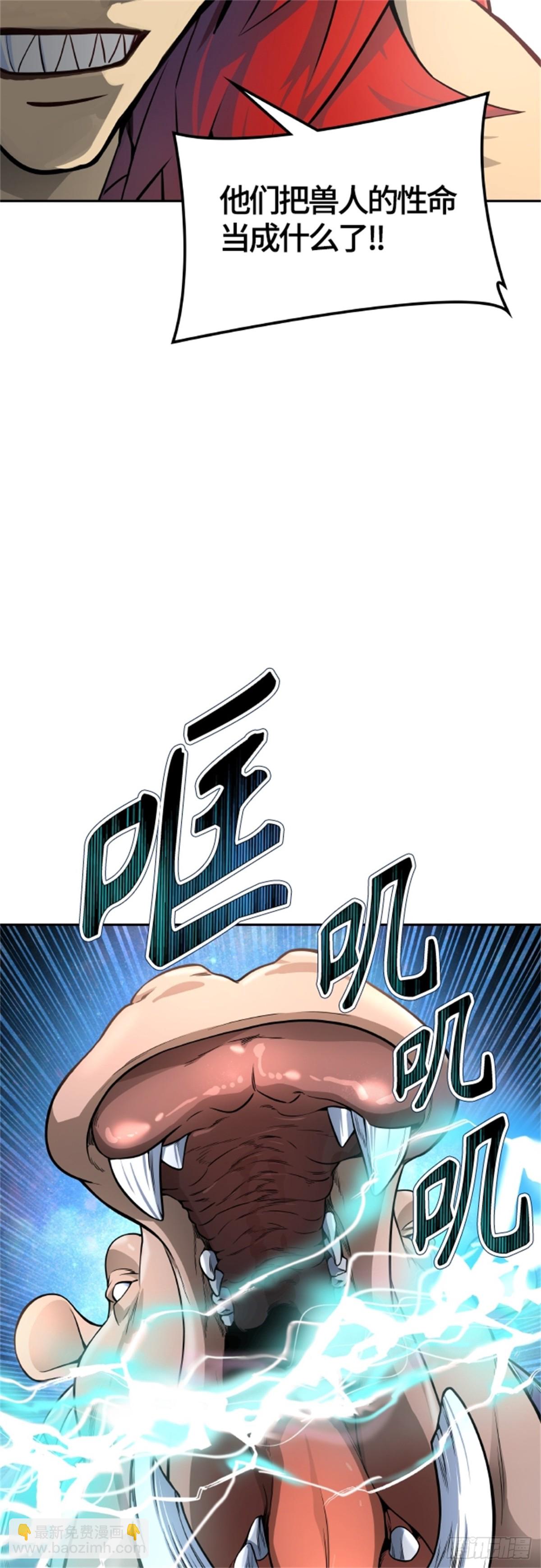 578.对立（3）(1/3)-第579话