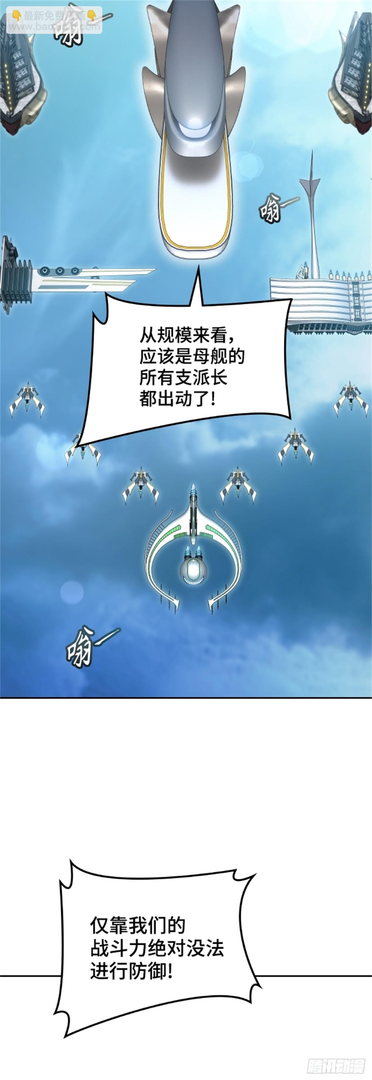 578.对立（3）(1/3)-第579话