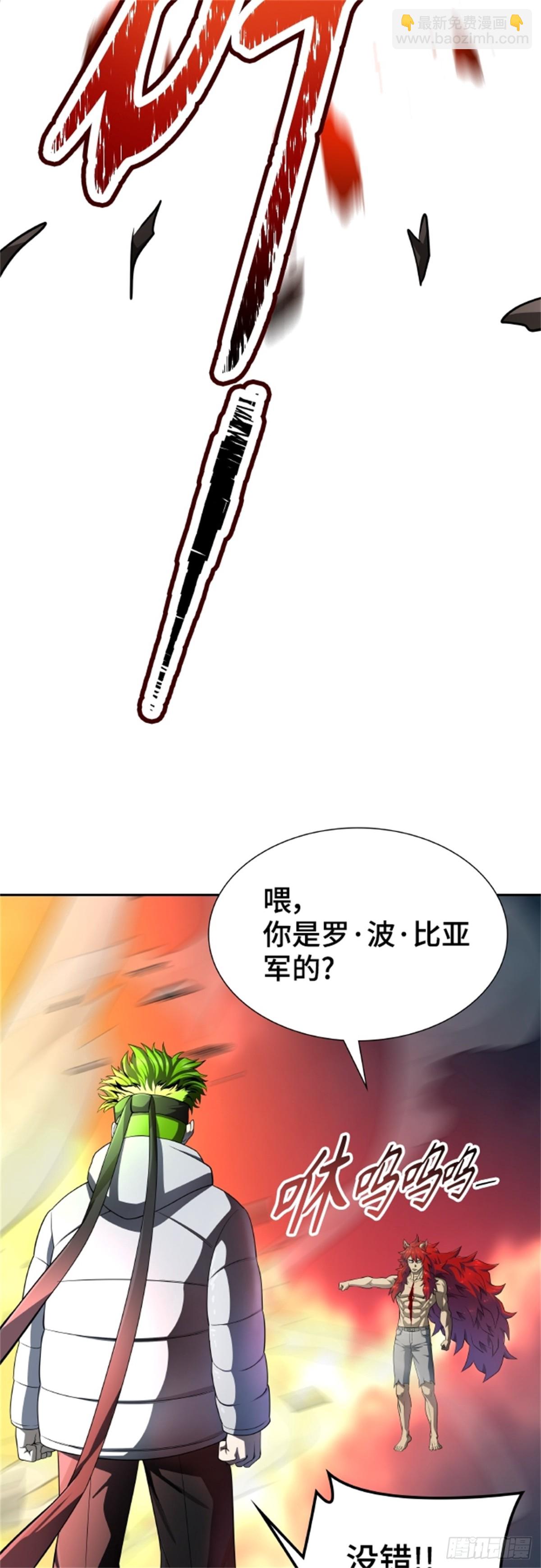 578.对立（3）(1/3)-第579话