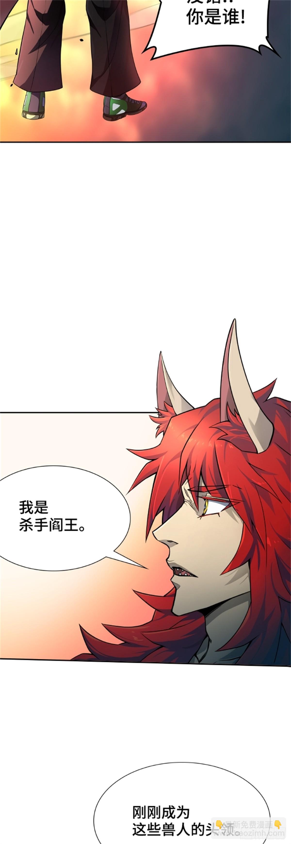 578.对立（3）(1/3)-第579话
