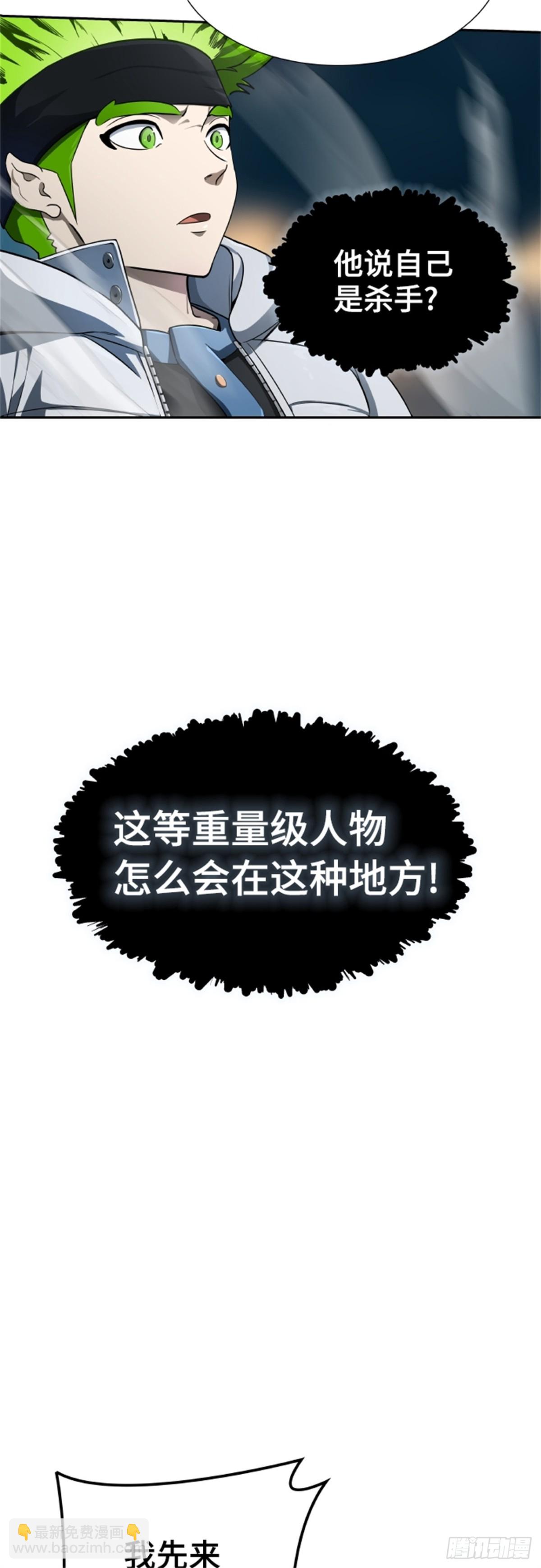 578.对立（3）(1/3)-第579话