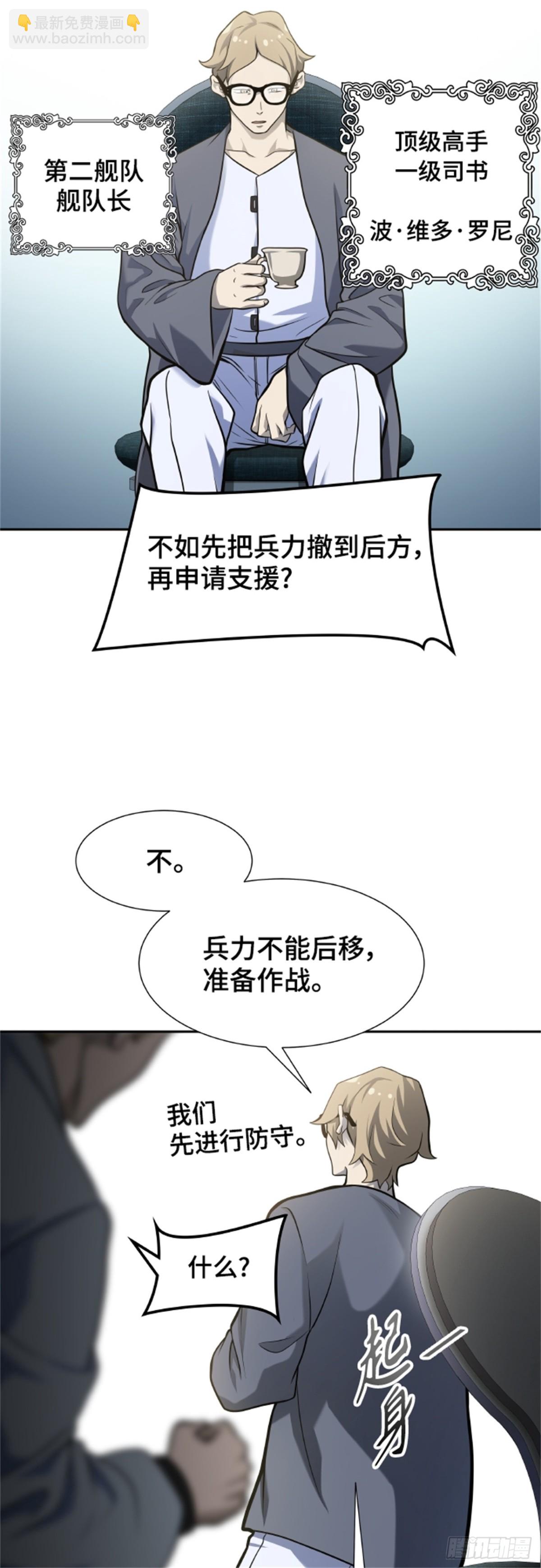 578.对立（3）(1/3)-第579话