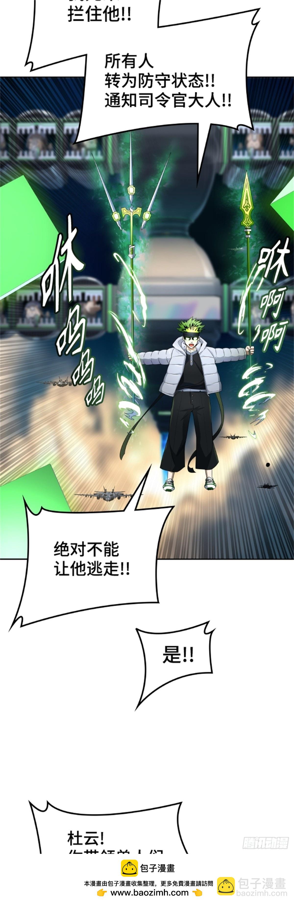 578.对立（3）(1/3)-第579话