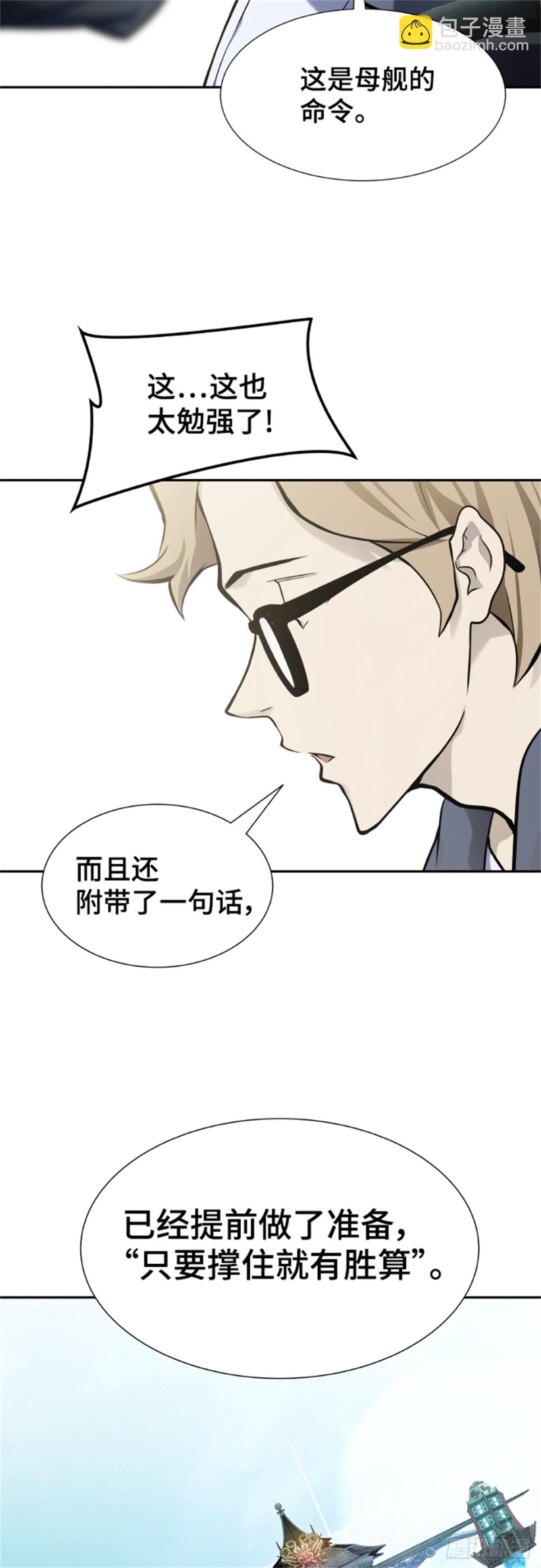578.对立（3）(1/3)-第579话