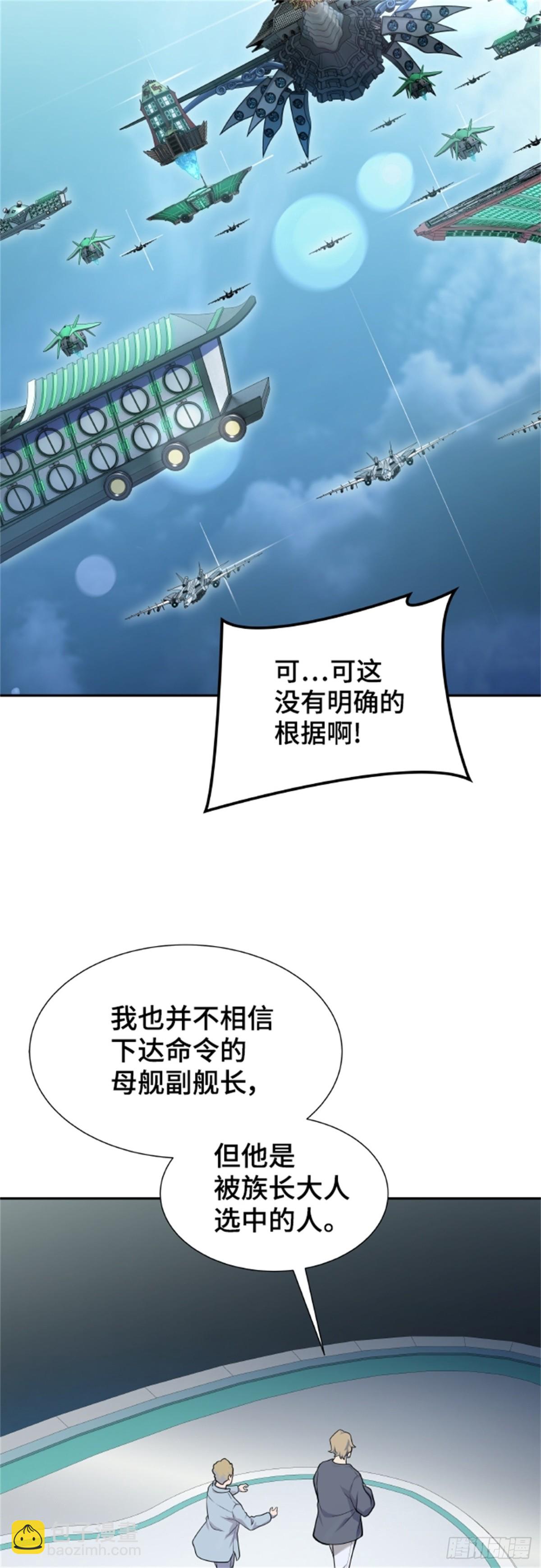578.对立（3）(1/3)-第579话