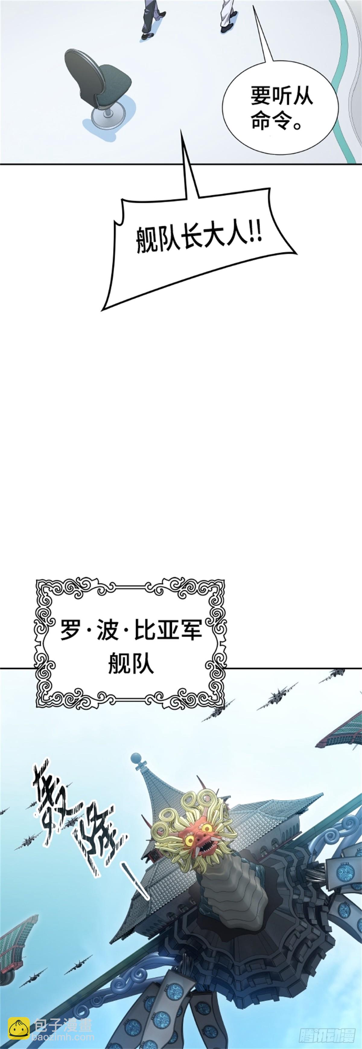 578.对立（3）(1/3)-第579话