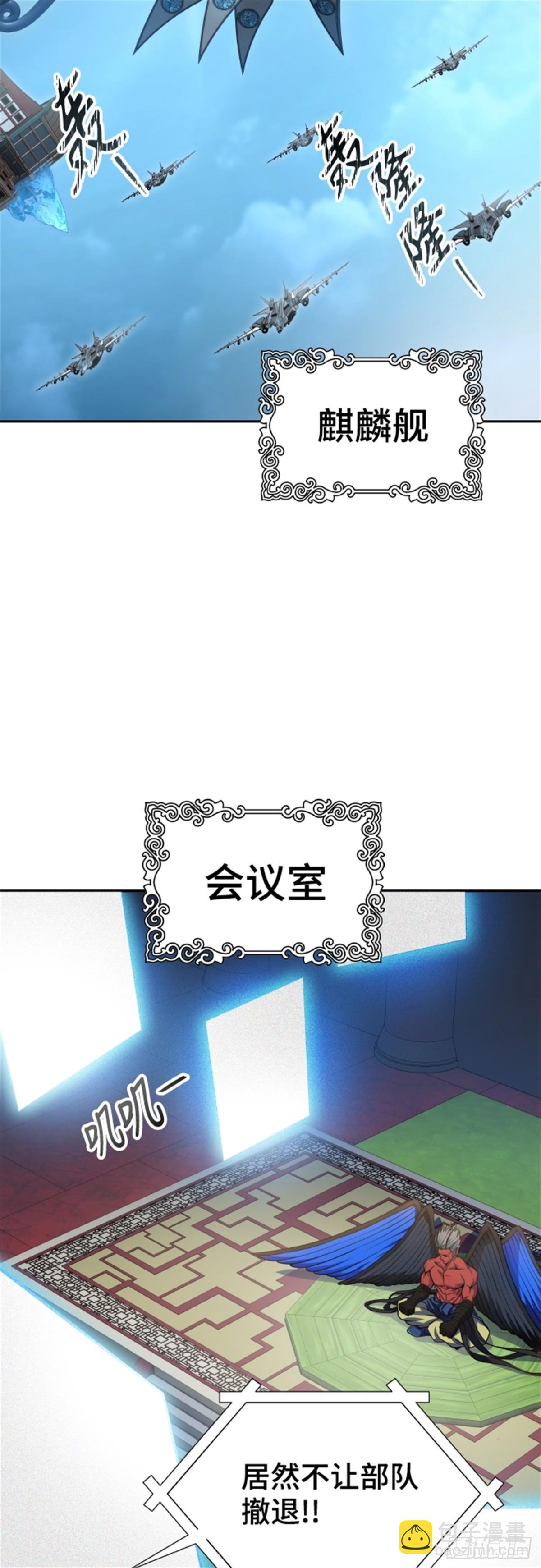 578.对立（3）(1/3)-第579话
