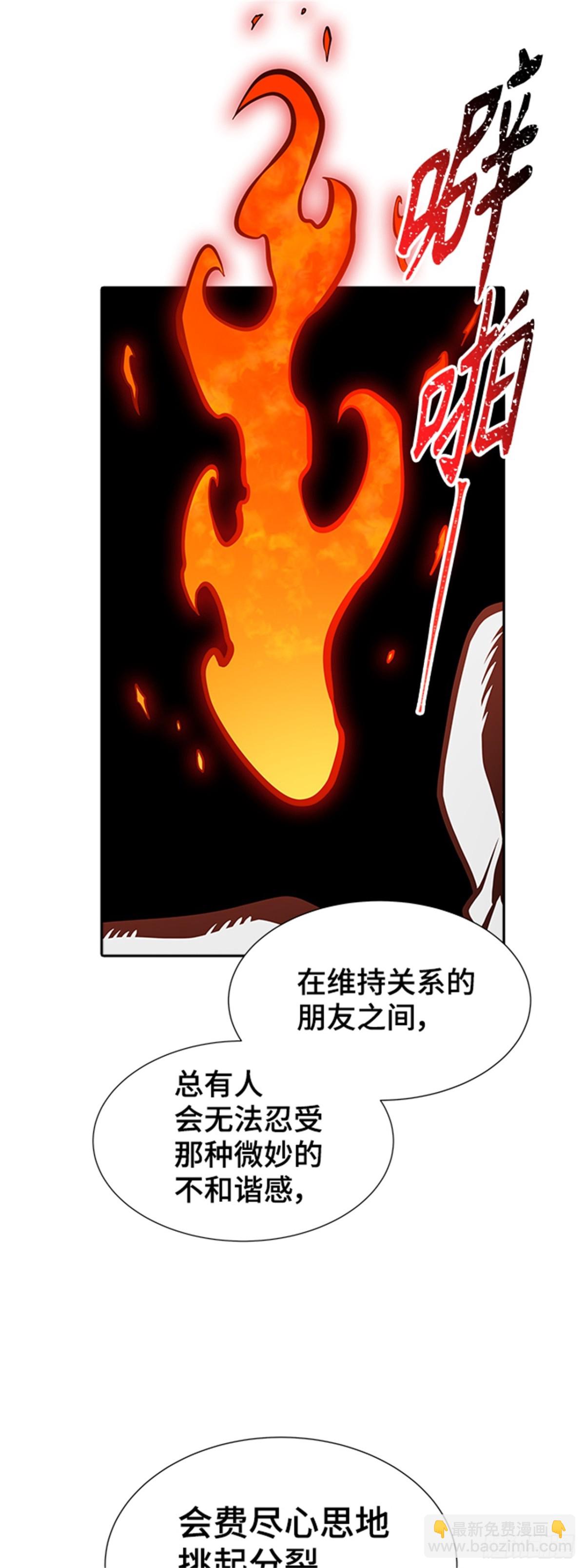 580.古斯特昂的书库（2）(1/2)-第581话