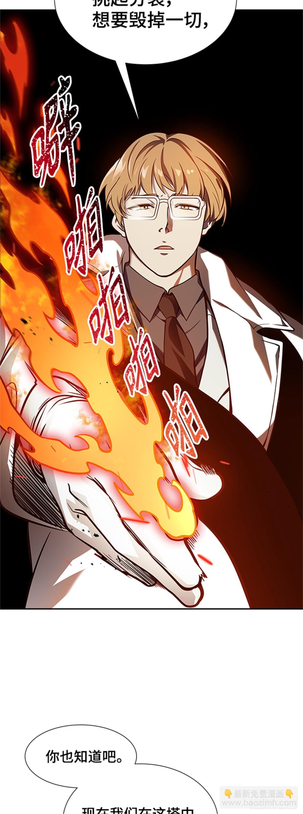 580.古斯特昂的书库（2）(1/2)-第581话