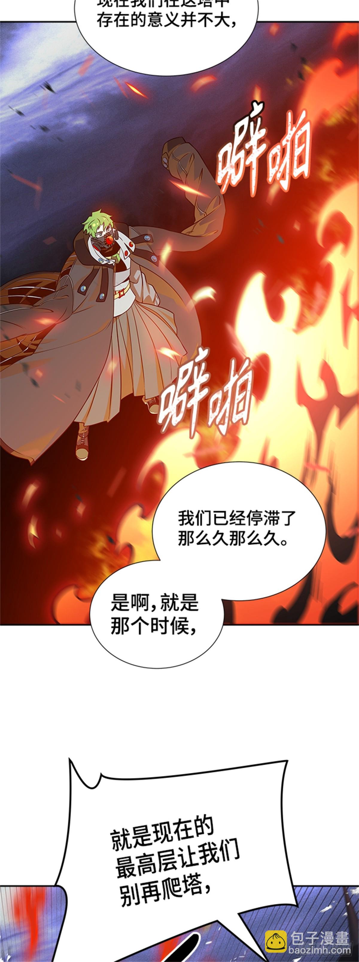 580.古斯特昂的书库（2）(1/2)-第581话